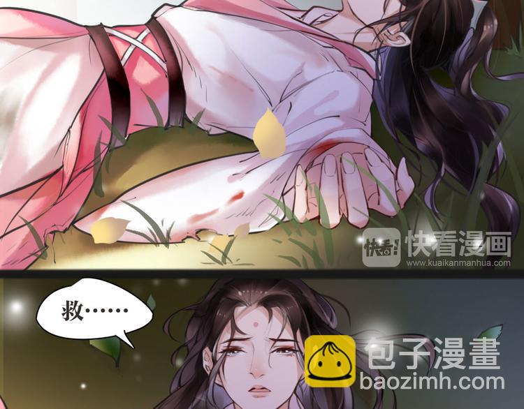 第4话 大圣救场(1/2)-第5话