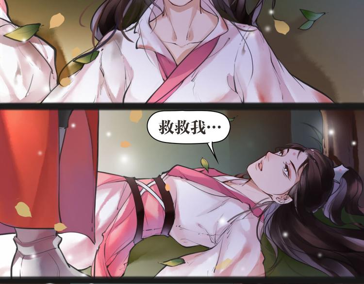 第4话 大圣救场(1/2)-第5话