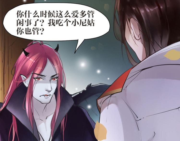 第4话 大圣救场(1/2)-第5话