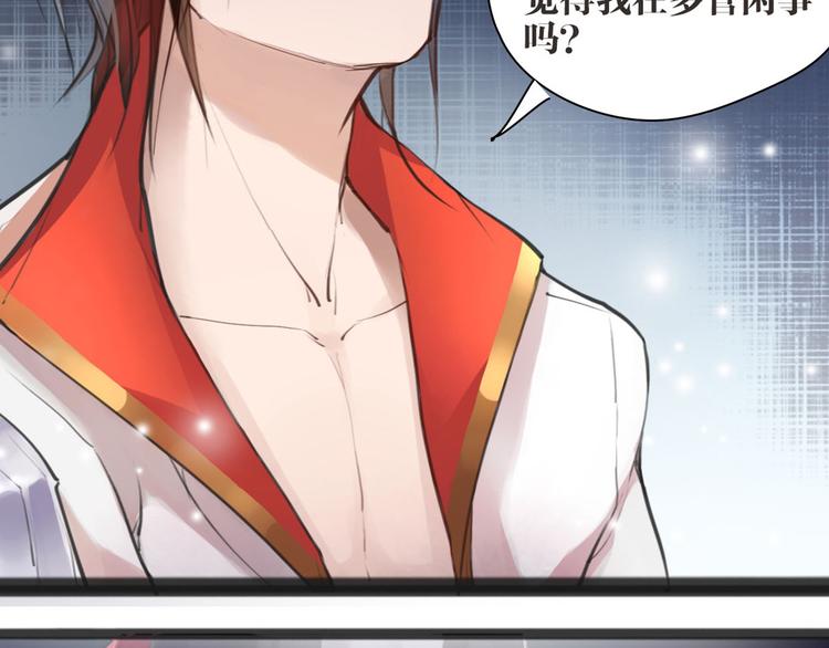 第4话 大圣救场(1/2)-第5话