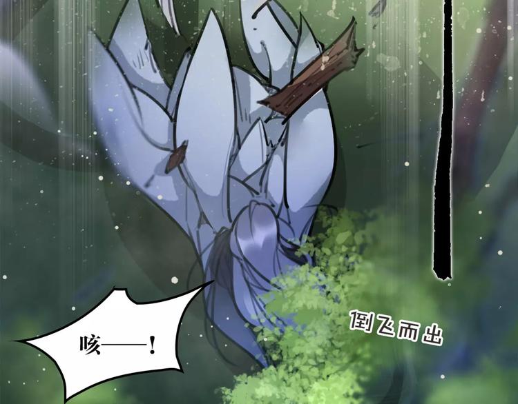 第39话 绝不放手！(1/2)-第41话