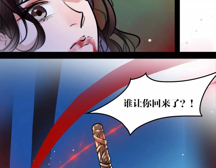 第39话 绝不放手！(1/2)-第41话