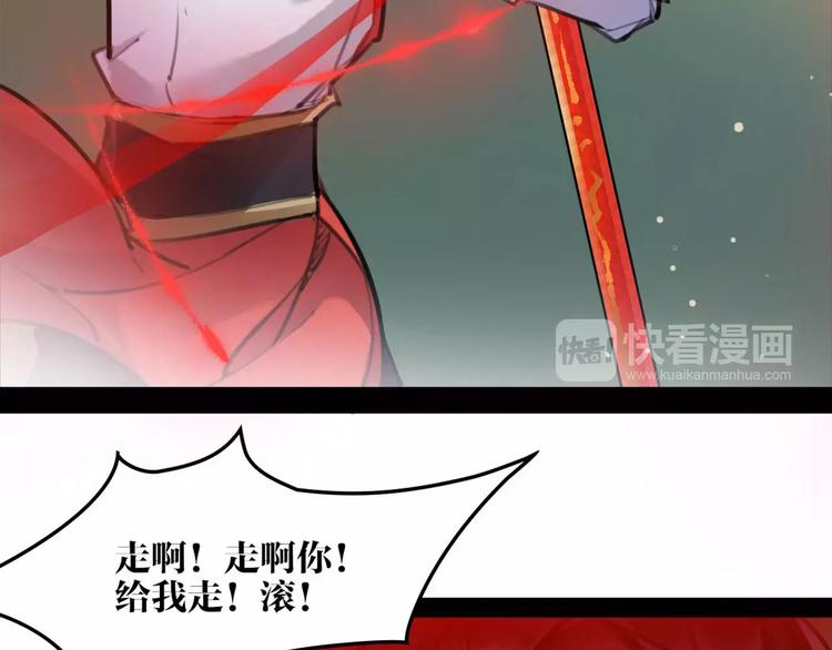 第39话 绝不放手！(1/2)-第41话