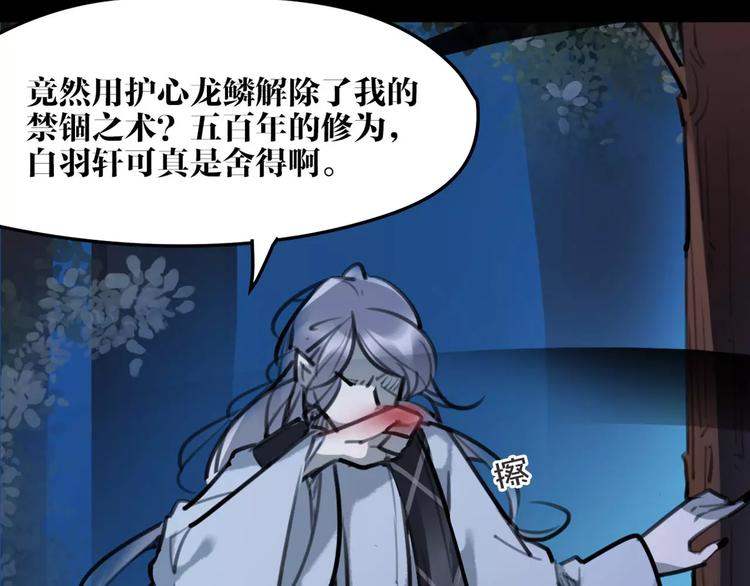 第39话 绝不放手！(1/2)-第41话