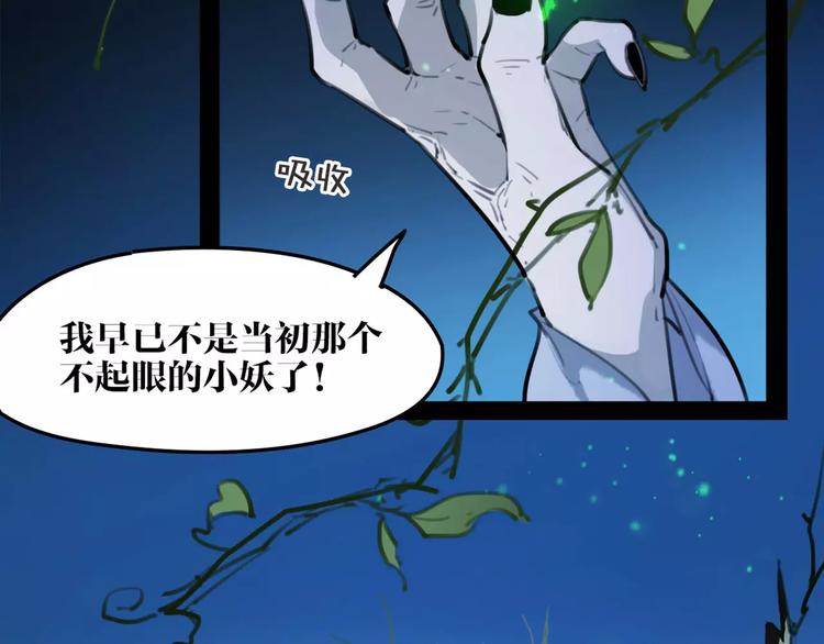 第39话 绝不放手！(1/2)-第41话