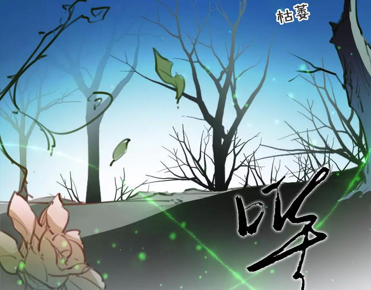 第39话 绝不放手！(1/2)-第41话