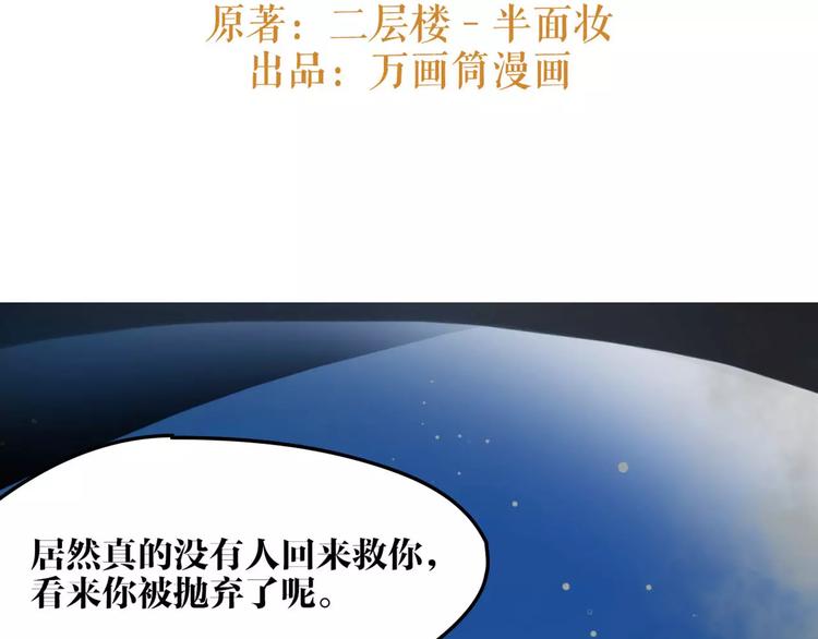 第39话 绝不放手！(1/2)-第41话