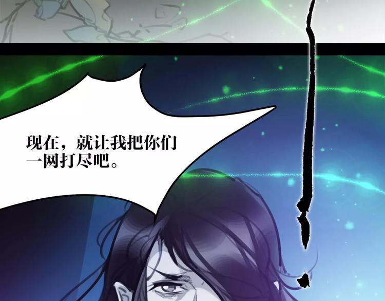 第39话 绝不放手！(1/2)-第41话