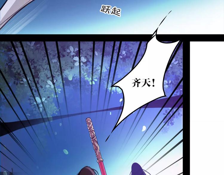 第39话 绝不放手！(1/2)-第41话