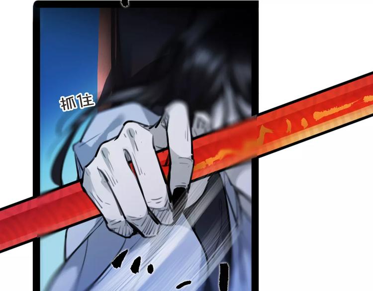 第39话 绝不放手！(1/2)-第41话