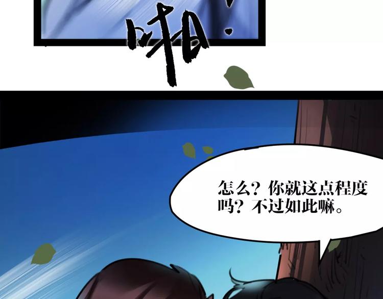 第39话 绝不放手！(1/2)-第41话