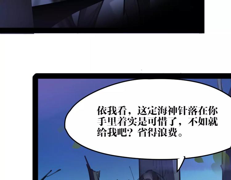 第39话 绝不放手！(1/2)-第41话