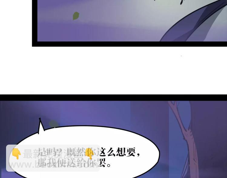 第39话 绝不放手！(1/2)-第41话