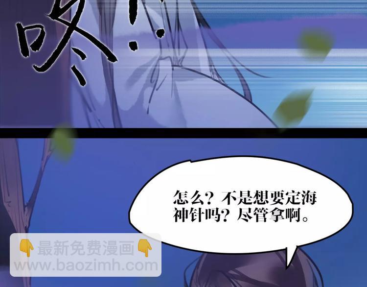 第39话 绝不放手！(1/2)-第41话