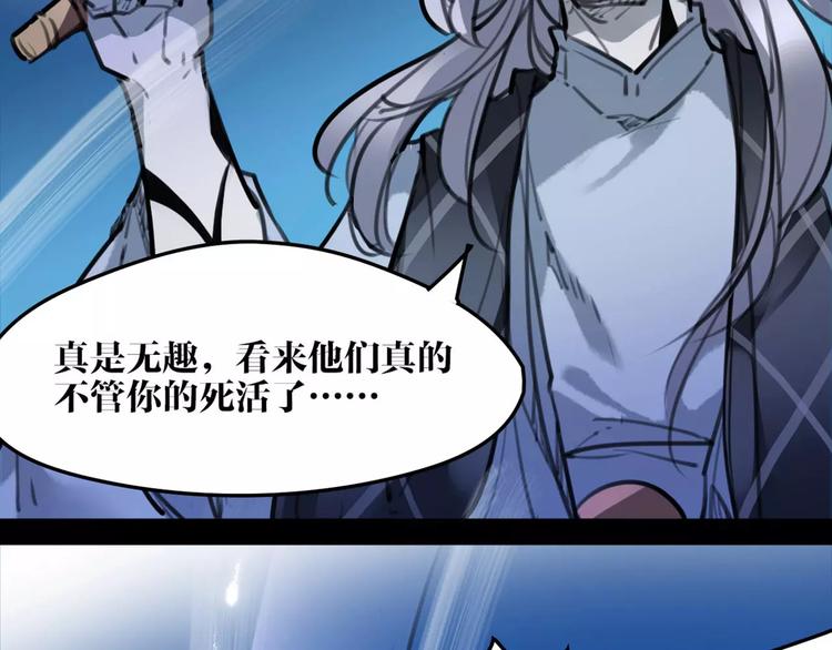 第39话 绝不放手！(1/2)-第41话