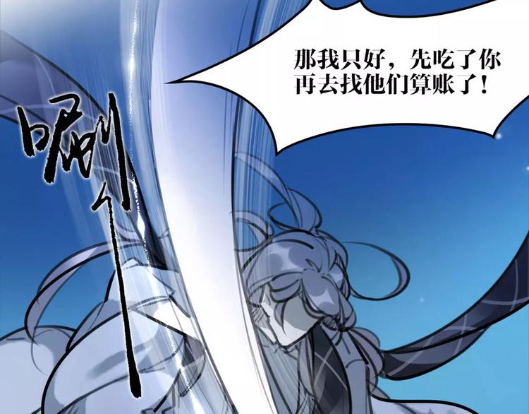 第39话 绝不放手！(1/2)-第41话