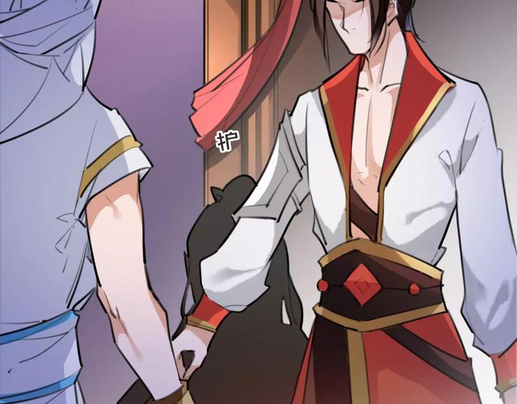 第41话 你是要上天？(1/2)-第43话