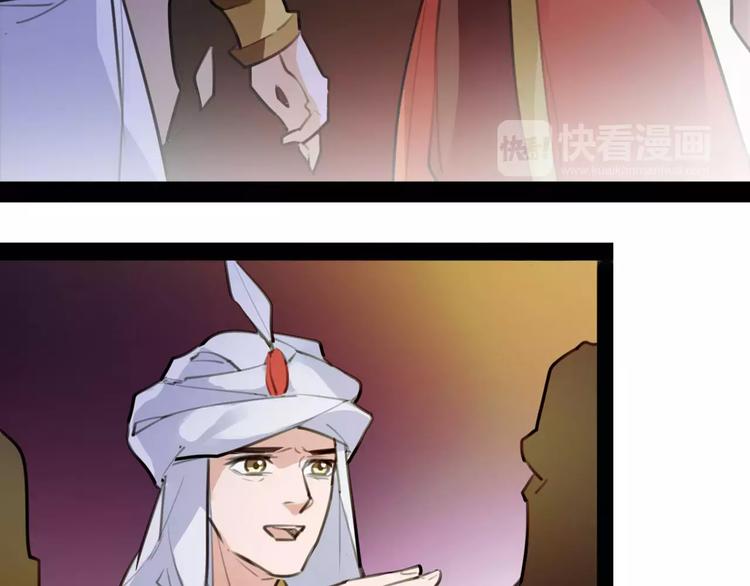 第41话 你是要上天？(1/2)-第43话