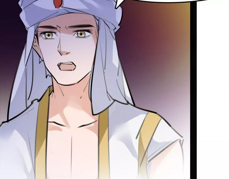 第41话 你是要上天？(1/2)-第43话