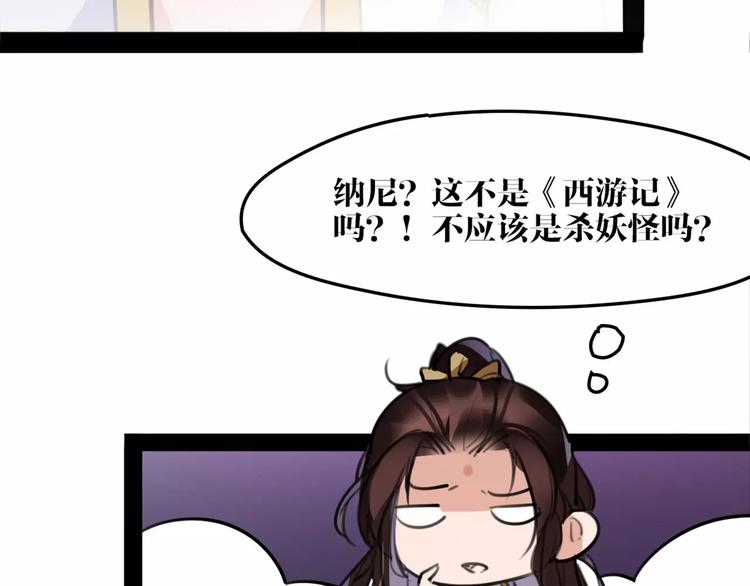 第41话 你是要上天？(1/2)-第43话