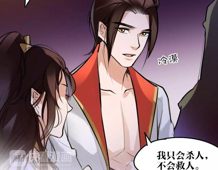 第41话 你是要上天？(1/2)-第43话