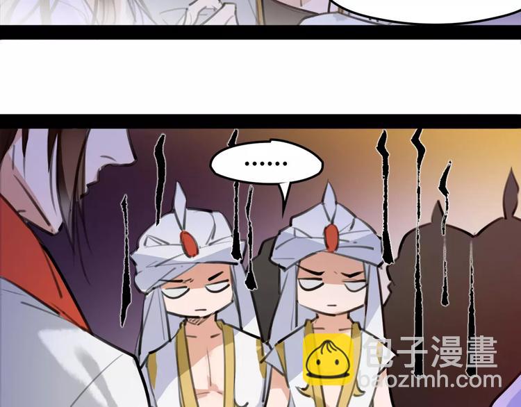 第41话 你是要上天？(1/2)-第43话