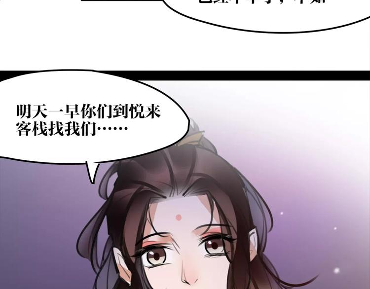 第41话 你是要上天？(1/2)-第43话