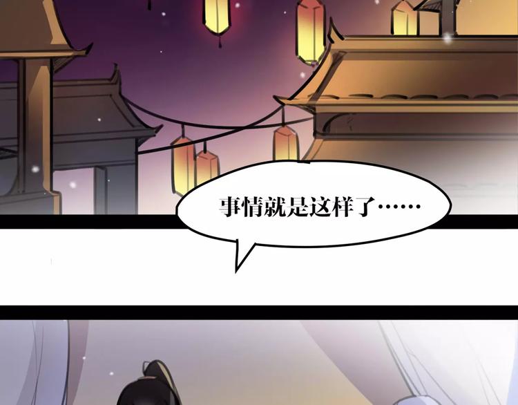 第41话 你是要上天？(1/2)-第43话