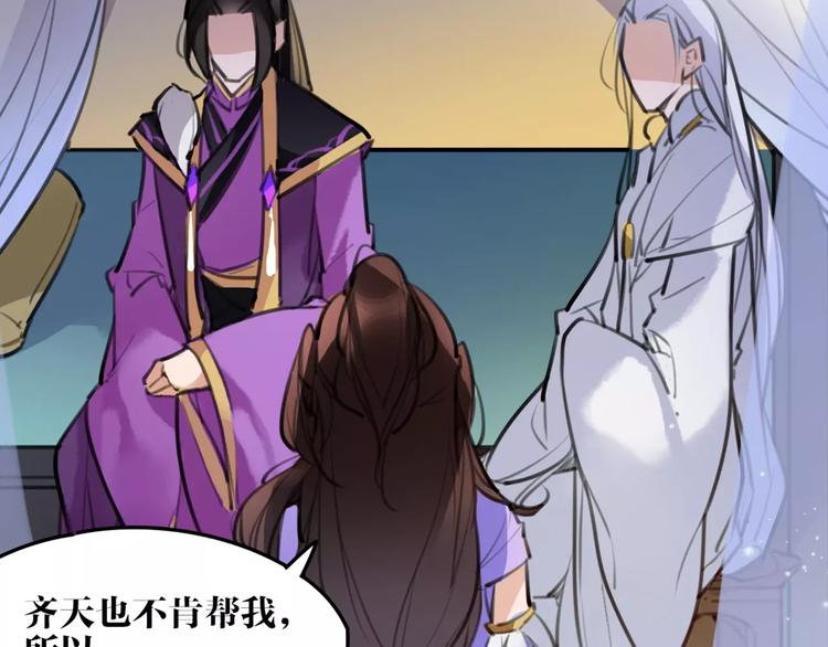 第41话 你是要上天？(1/2)-第43话