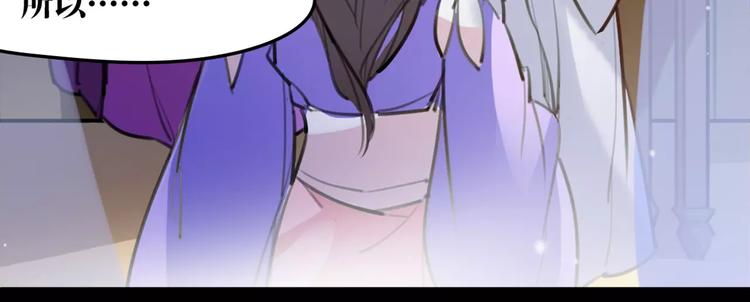 第41话 你是要上天？(1/2)-第43话