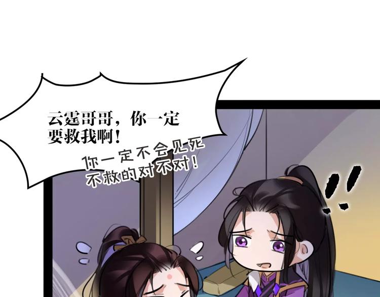 第41话 你是要上天？(1/2)-第43话