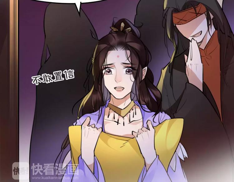 第41话 你是要上天？(1/2)-第43话