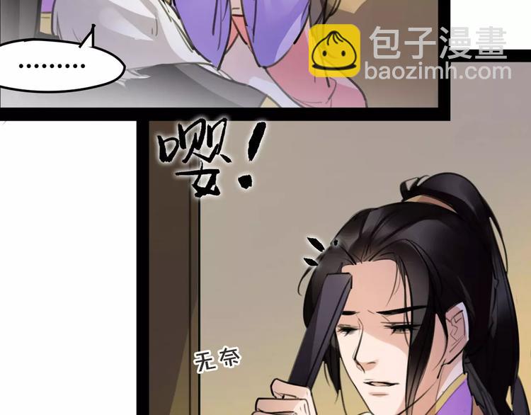 第41话 你是要上天？(1/2)-第43话