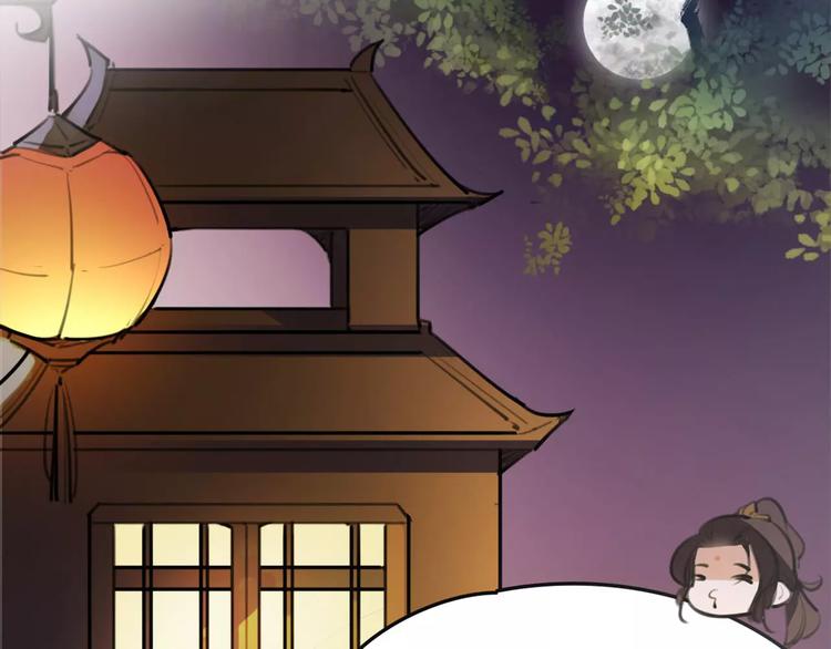 第41话 你是要上天？(1/2)-第43话