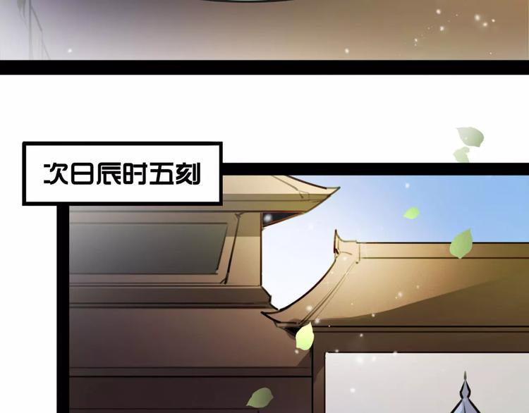 第41话 你是要上天？(1/2)-第43话