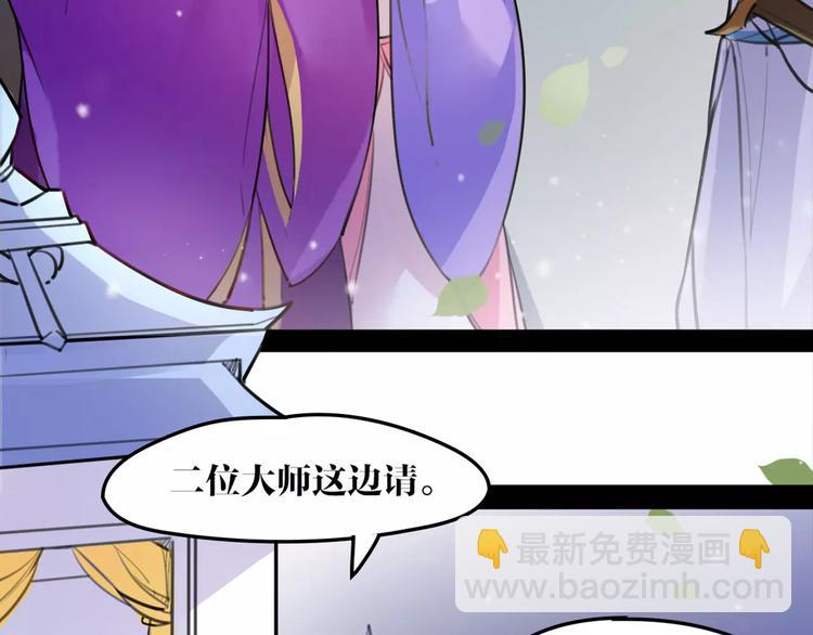 第41话 你是要上天？(1/2)-第43话