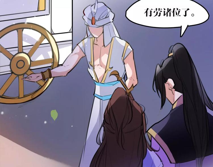 第41话 你是要上天？(1/2)-第43话