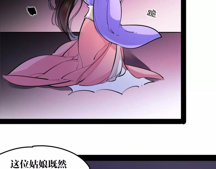 第41话 你是要上天？(1/2)-第43话