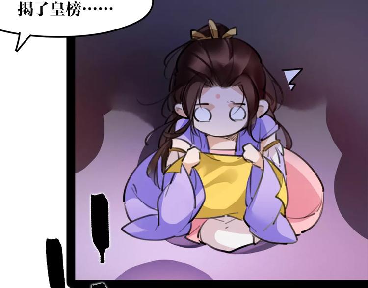 第41话 你是要上天？(1/2)-第43话