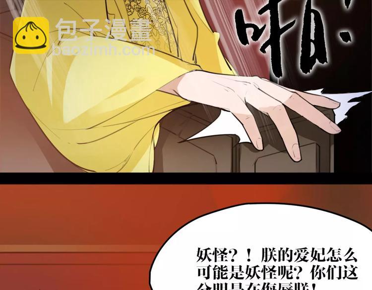 第43话 报仇血恨(1/2)-第45话