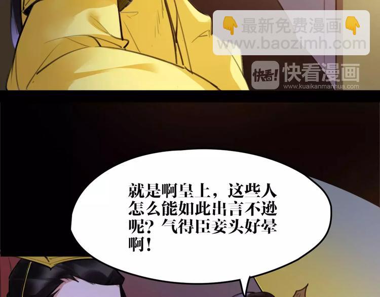 第43话 报仇血恨(1/2)-第45话