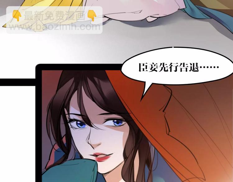 第43话 报仇血恨(1/2)-第45话