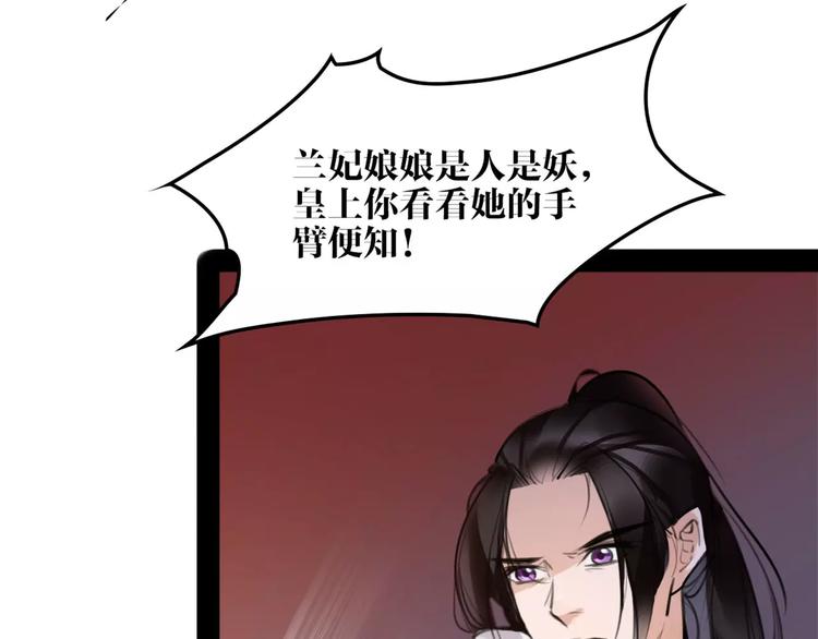 第43话 报仇血恨(1/2)-第45话