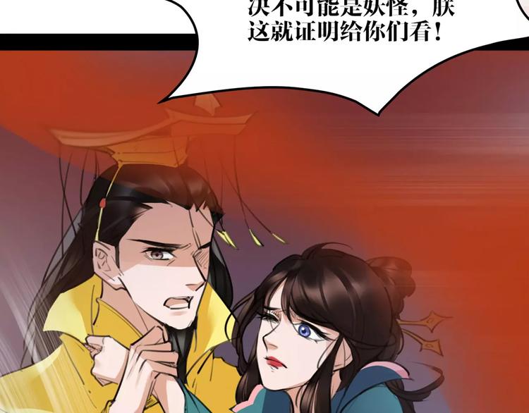 第43话 报仇血恨(1/2)-第45话