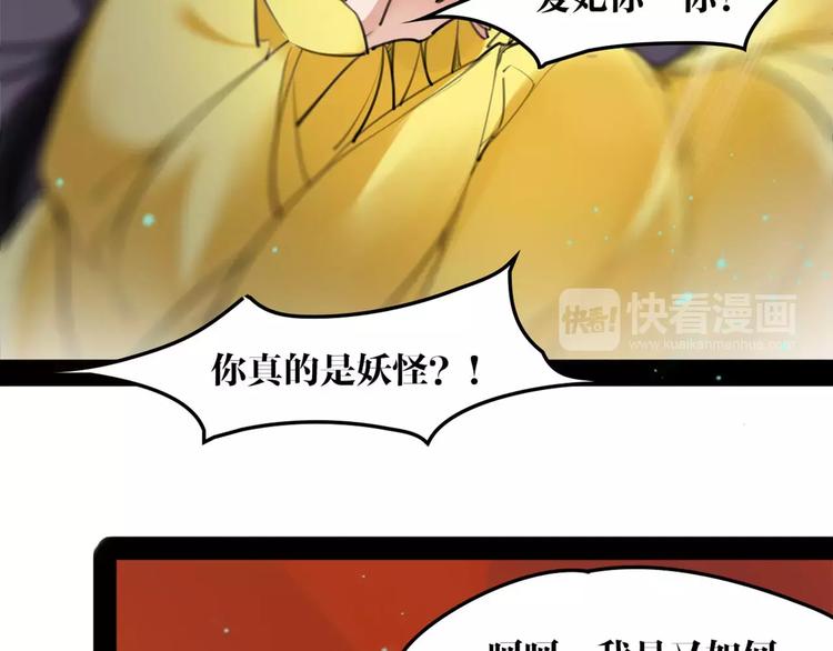 第43话 报仇血恨(1/2)-第45话