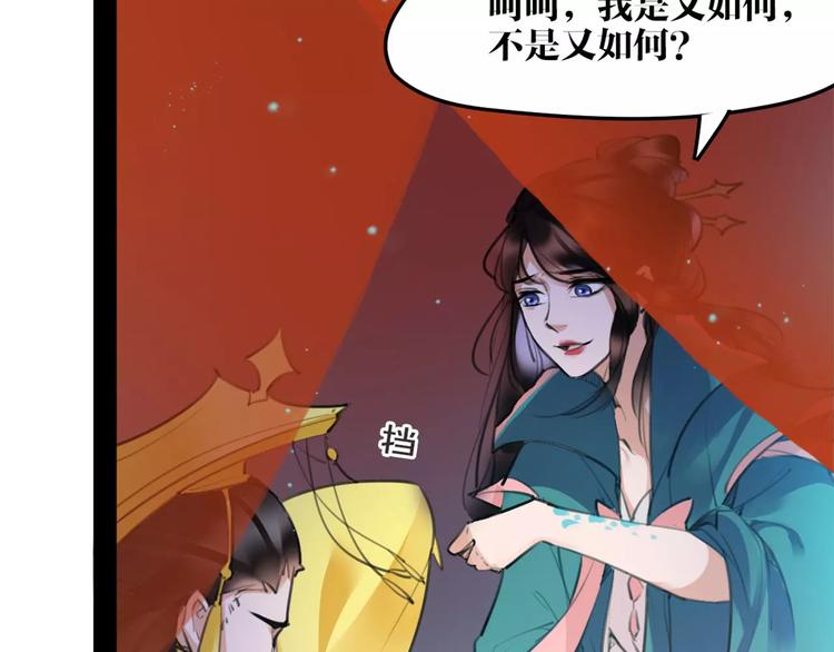 第43话 报仇血恨(1/2)-第45话