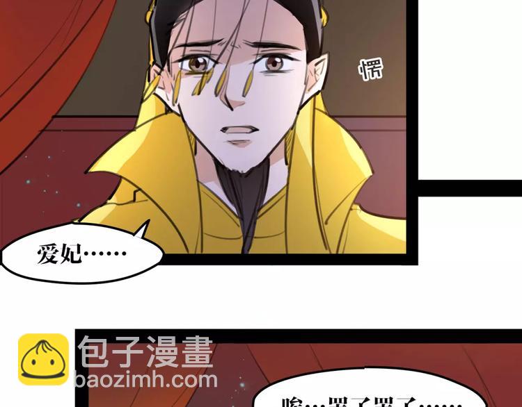 第43话 报仇血恨(1/2)-第45话