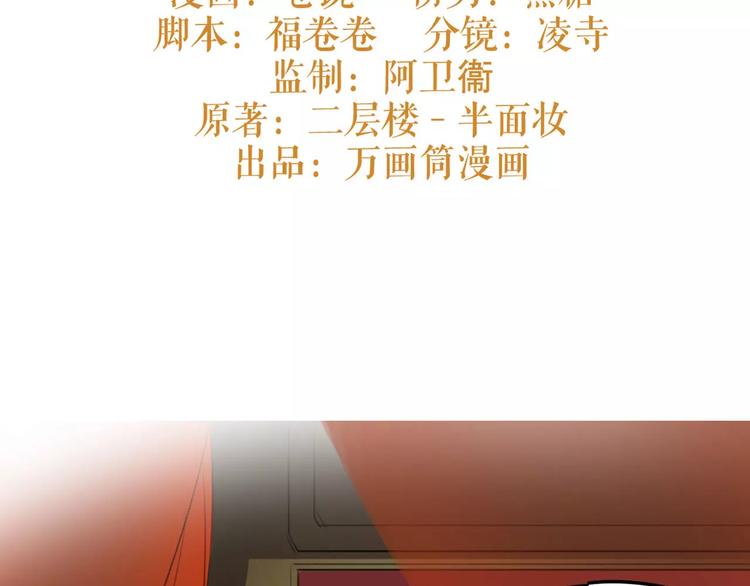 第43话 报仇血恨(1/2)-第45话