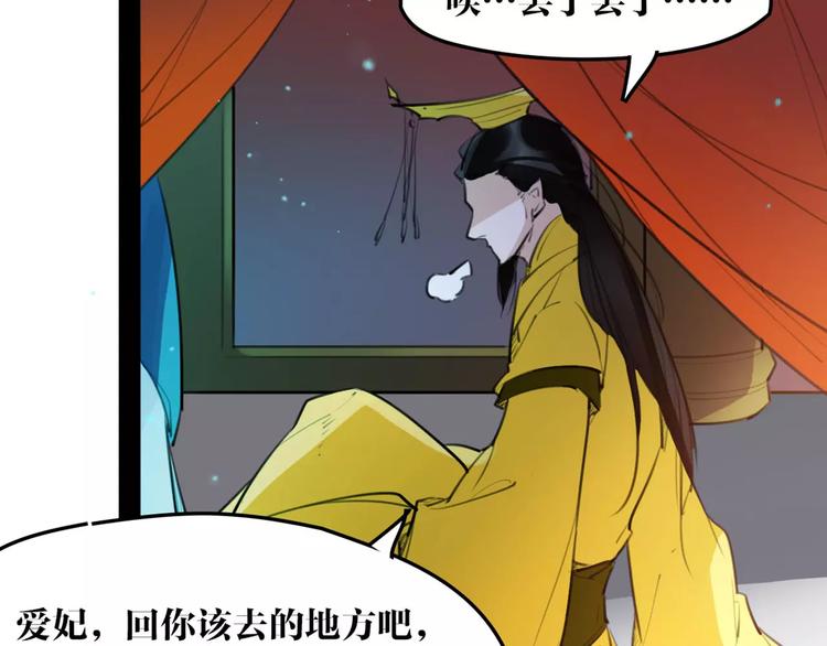 第43话 报仇血恨(1/2)-第45话