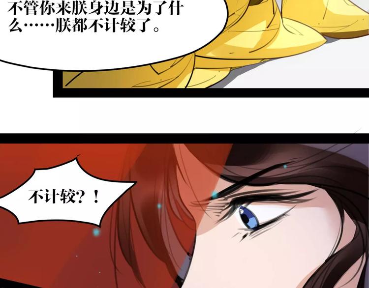 第43话 报仇血恨(1/2)-第45话